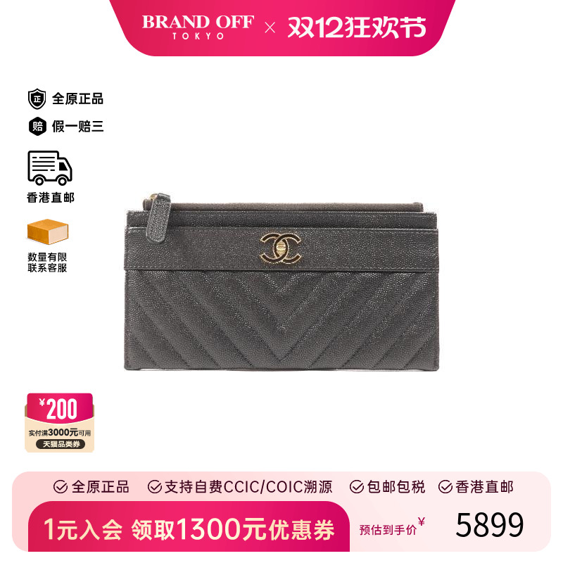 中古Chanel香奈儿女A级95新round牛皮长钱包灰色经典正品BRANDOFF