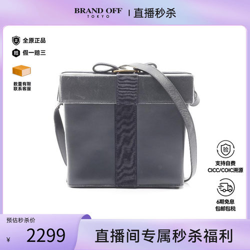中古Ferragamo菲拉格慕斜挎包
