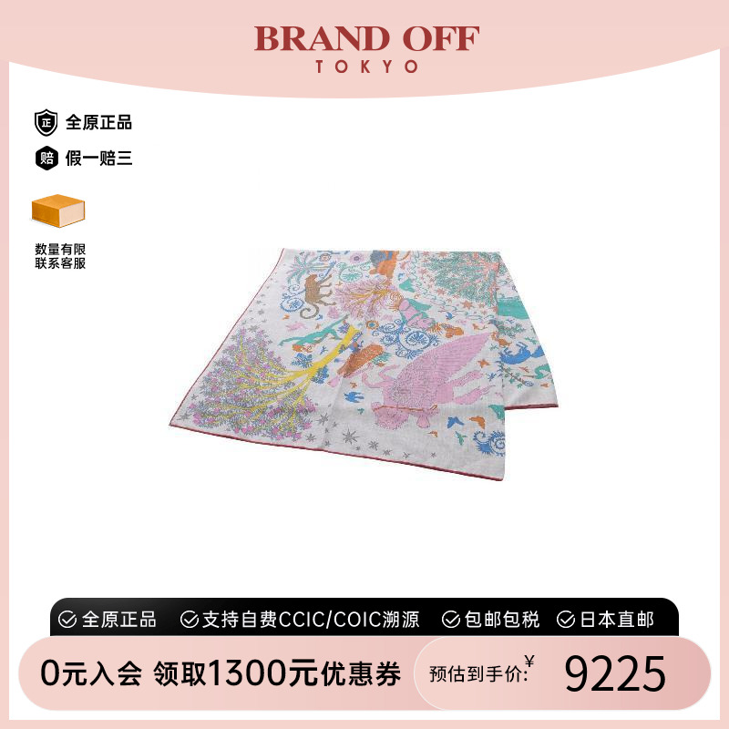 中古Hermes爱马仕围巾/丝巾