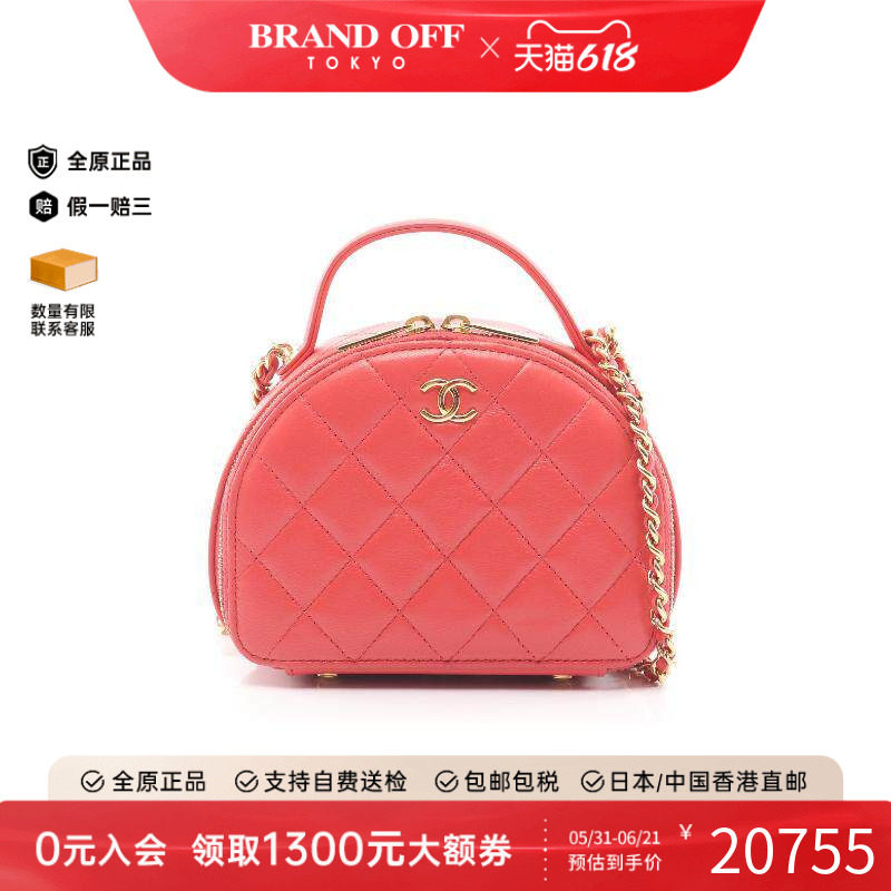 中古Chanel香奈儿女包B级9新matelasse菱格纹羊皮斜挎包粉色正品