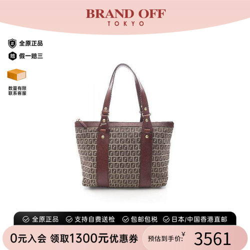 中古-日本进口Fendi芬迪托特包