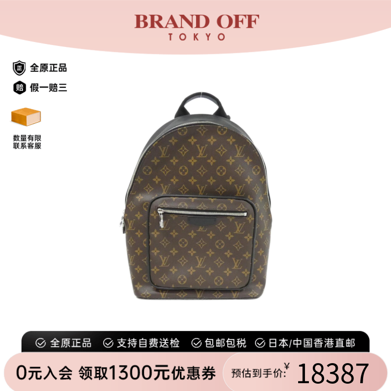 中古LV路易威登男包A级95新 Macassar Josh老花双肩包BRANDOFF