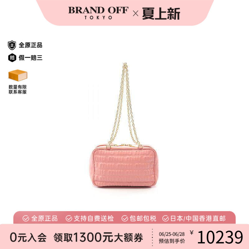 中古MiuMiu缪缪单肩包