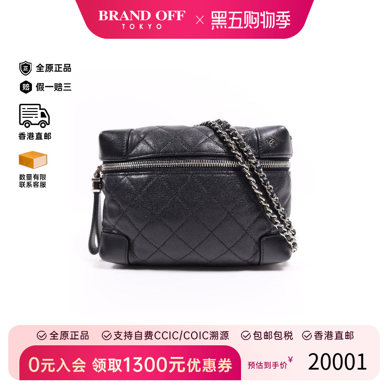 中古Chanel香奈儿斜挎包