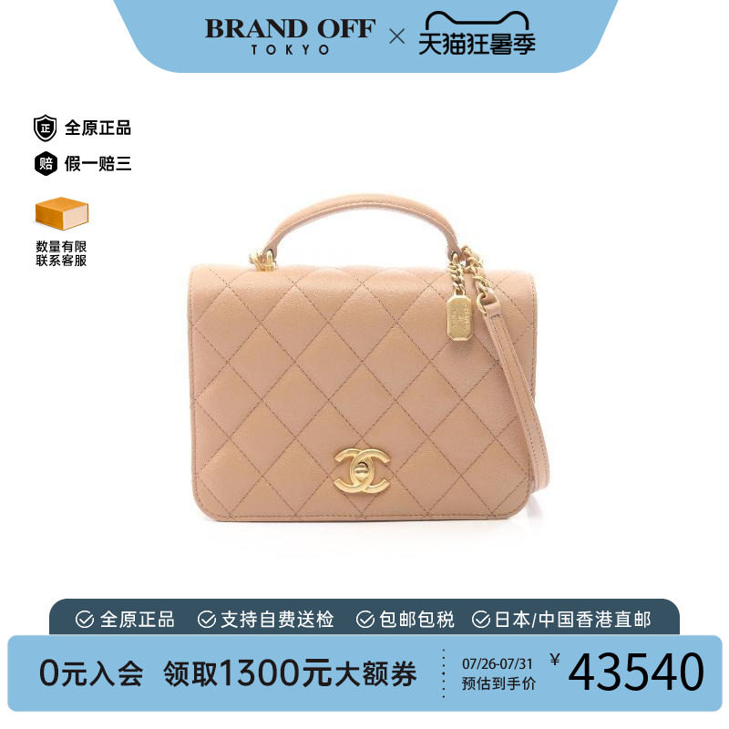 中古Chanel香奈儿斜挎包