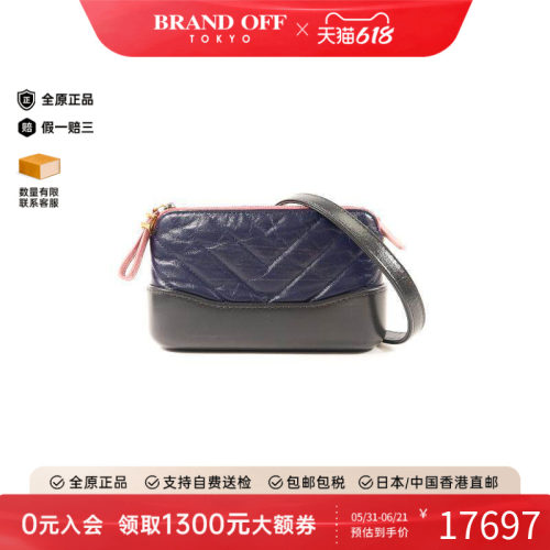 中古Chanel香奈儿斜挎包