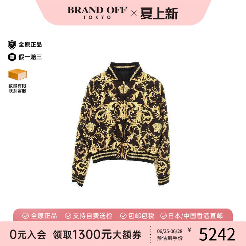 中古Versace范思哲外套