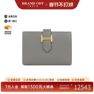中古Hermes爱马仕A级95新Bearn钱包短款钱包Epson/积雨云灰正品