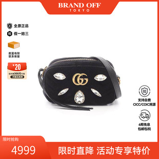 中古Gucci古驰女包B级9新GG Marmont马蒙包帆布斜挎包黑色