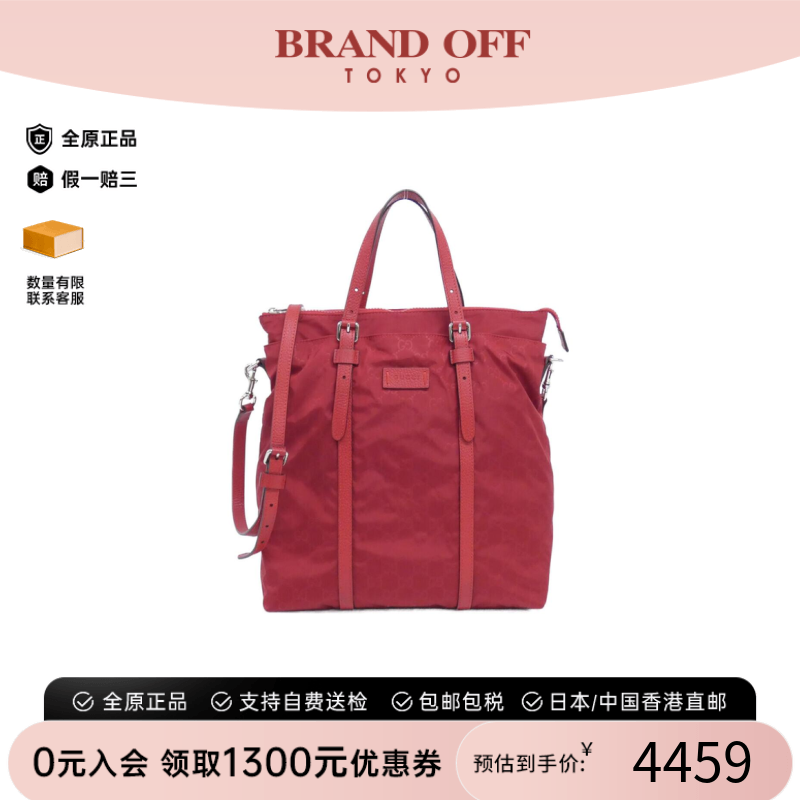 中古GUCCI古驰Bag斜挎包女包