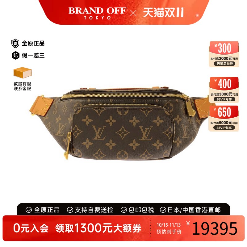 日本中古vintage奢侈品LV路易威登女包A级95新Bumbag老花腰包正品