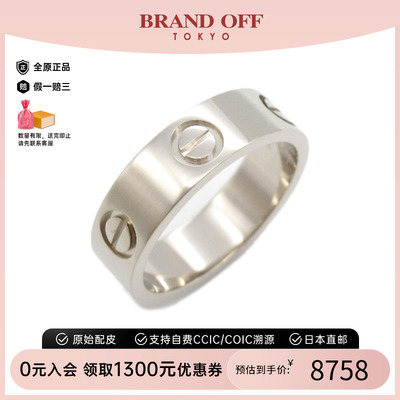 中古Cartier卡地亚戒指