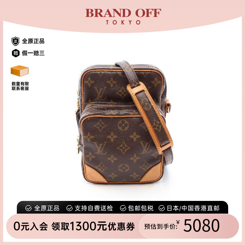 中古LV路易威登斜挎包レディース