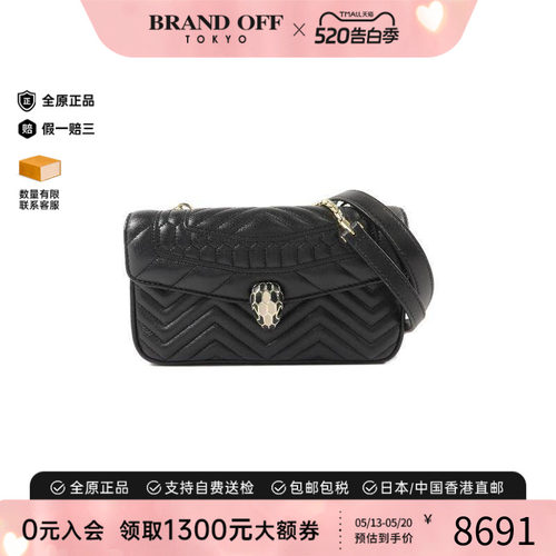 中古Bvlgari宝格丽斜挎包