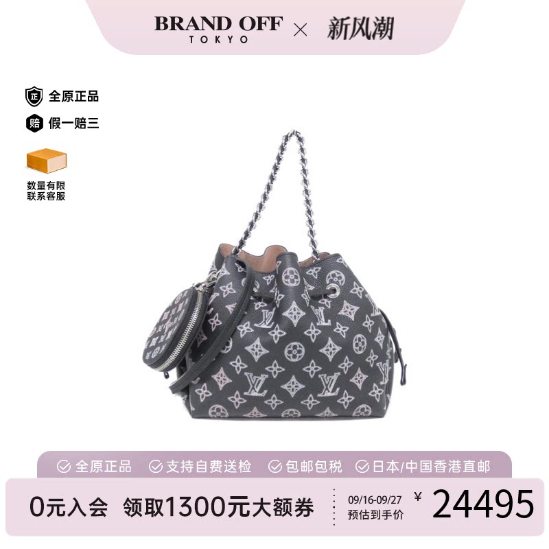 中古LV路易威登女包斜挎包