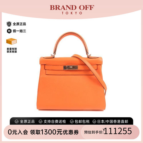 中古Hermes爱马仕斜挎包