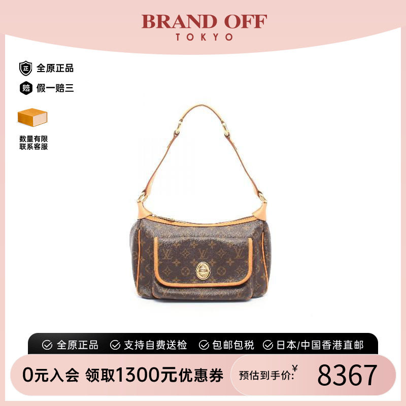 中古LV路易威登单肩包レディース