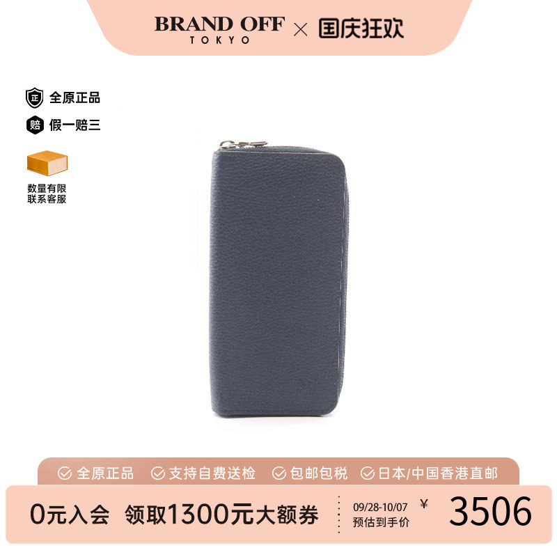 中古LV路易威登长钱包メンズ牛皮