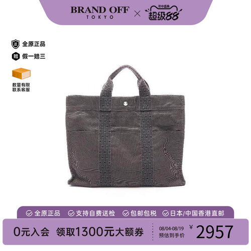 中古Hermes爱马仕托特包