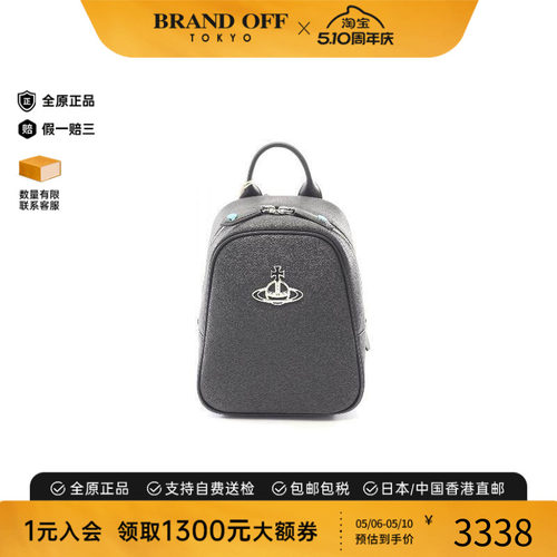 中古VivienneWestwood薇薇安