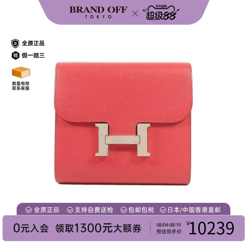 中古Hermes爱马仕短钱包