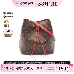 中古LV路易威登女包A级95新Neo Noe MM水桶包涂层/防水帆布斜挎包