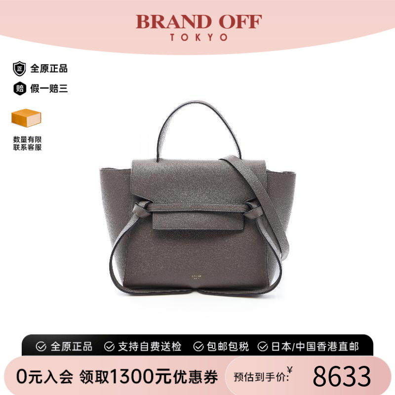 中古Celine赛琳斜挎包レディース