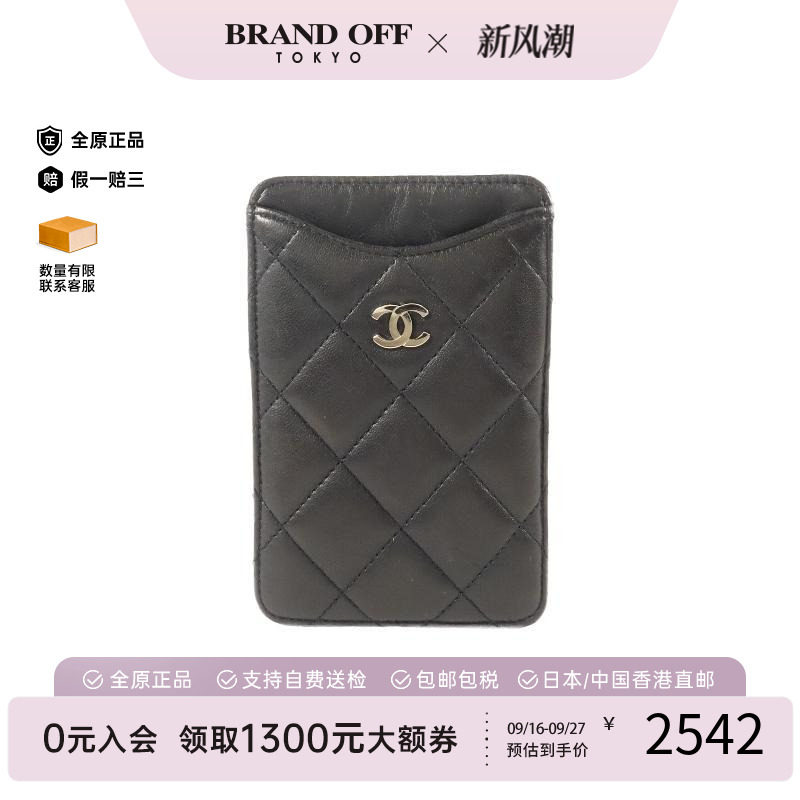 中古Chanel香奈儿卡包
