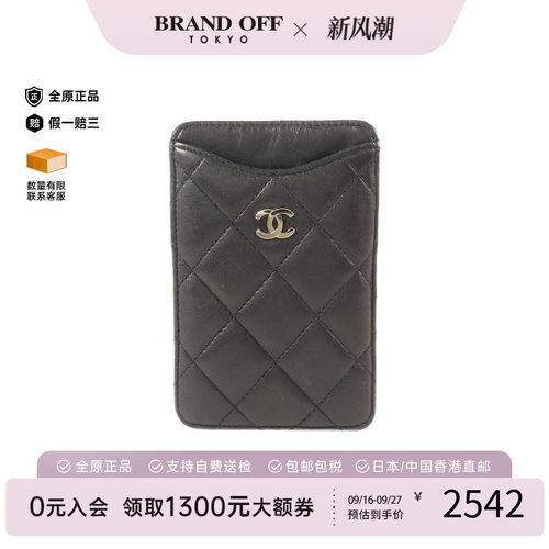 中古Chanel香奈儿卡包