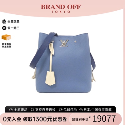 中古LV路易威登斜挎包女包