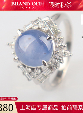 中古「95新」凸圆形切工星光蓝宝石戒指铂金900 52号