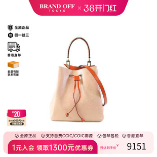 中古LV路易威登女包B级9新Noe水桶包牛皮单肩包粉色时尚BRANDOFF