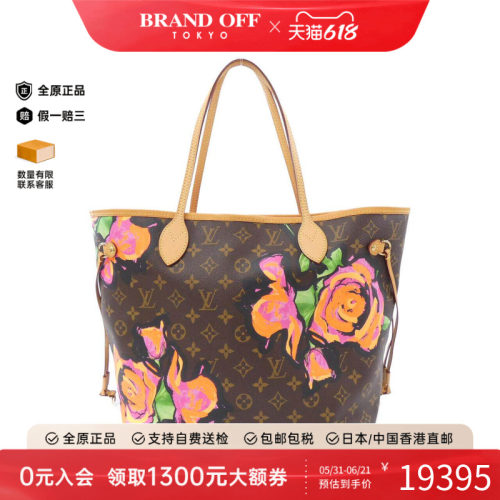中古LV路易威登单肩包