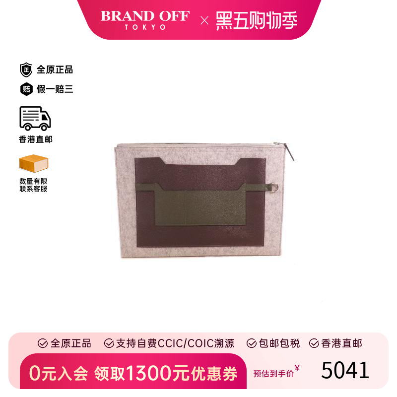 中古Hermes爱马仕手拿包