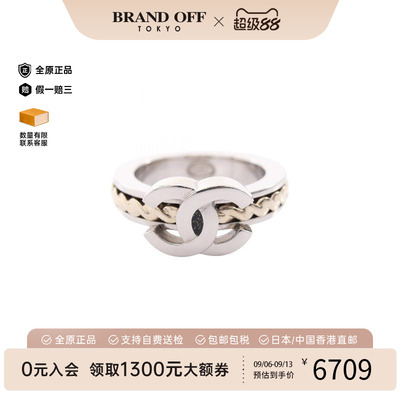 中古Chanel香奈儿戒指レディース