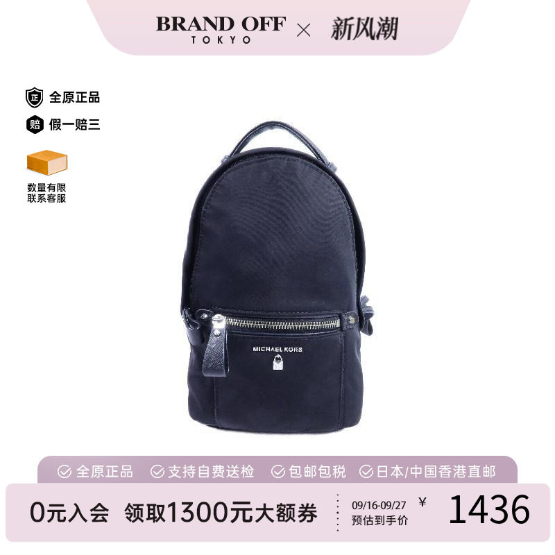 中古MichaelKors迈克高仕双肩包