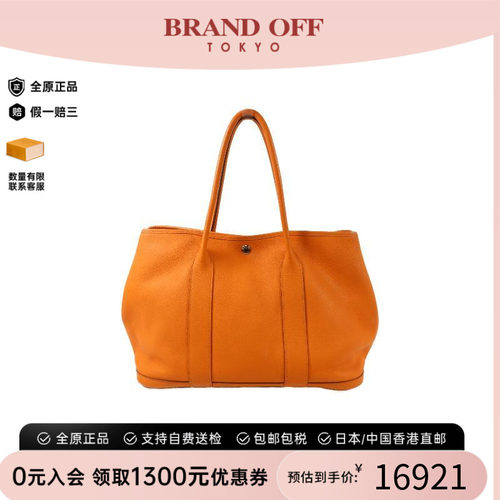 中古Hermes爱马仕手提包