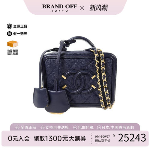 中古Chanel香奈儿斜挎包