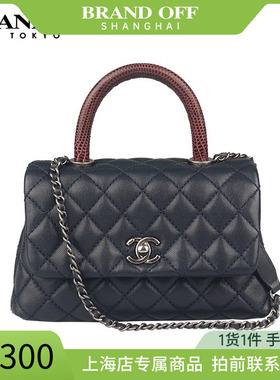 中古「9新」CHANEL(香奈儿)COCO HANDLE蓝黑色荔枝皮小号斜挎包
