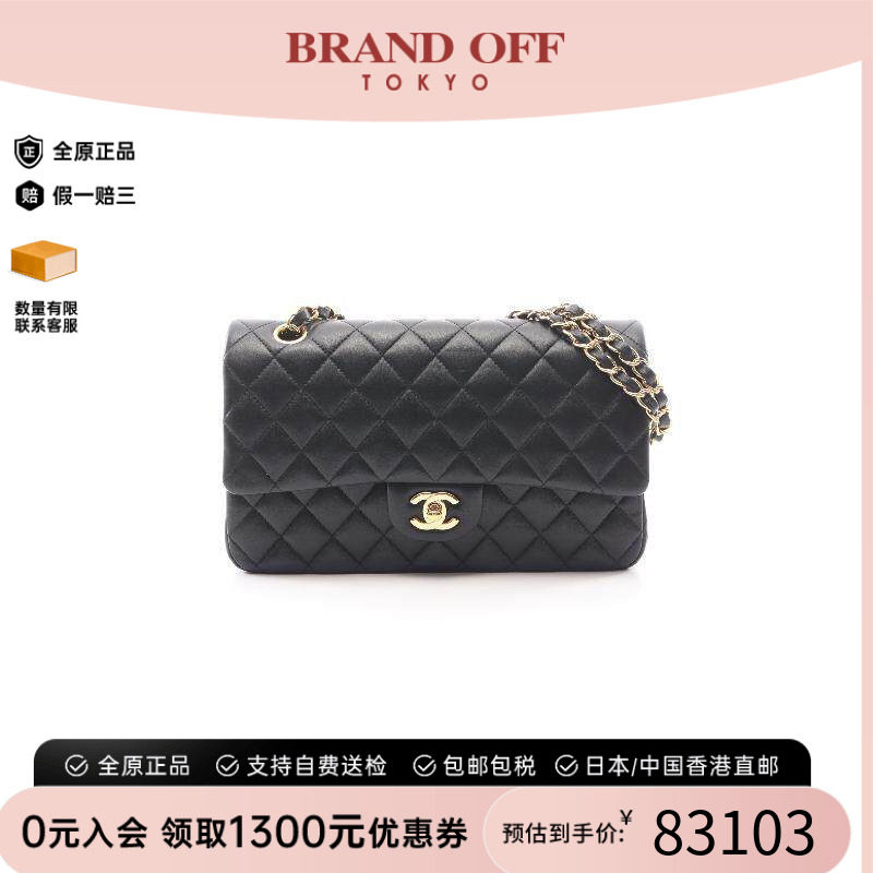 中古Chanel香奈儿单肩包