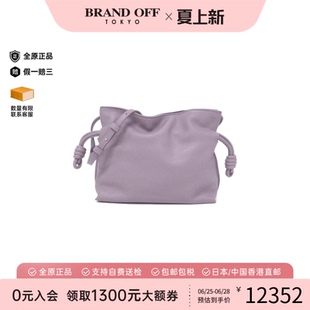 中古LOEWE罗意威女包A级95新Flamenco Clutch Mini迷你包单肩包