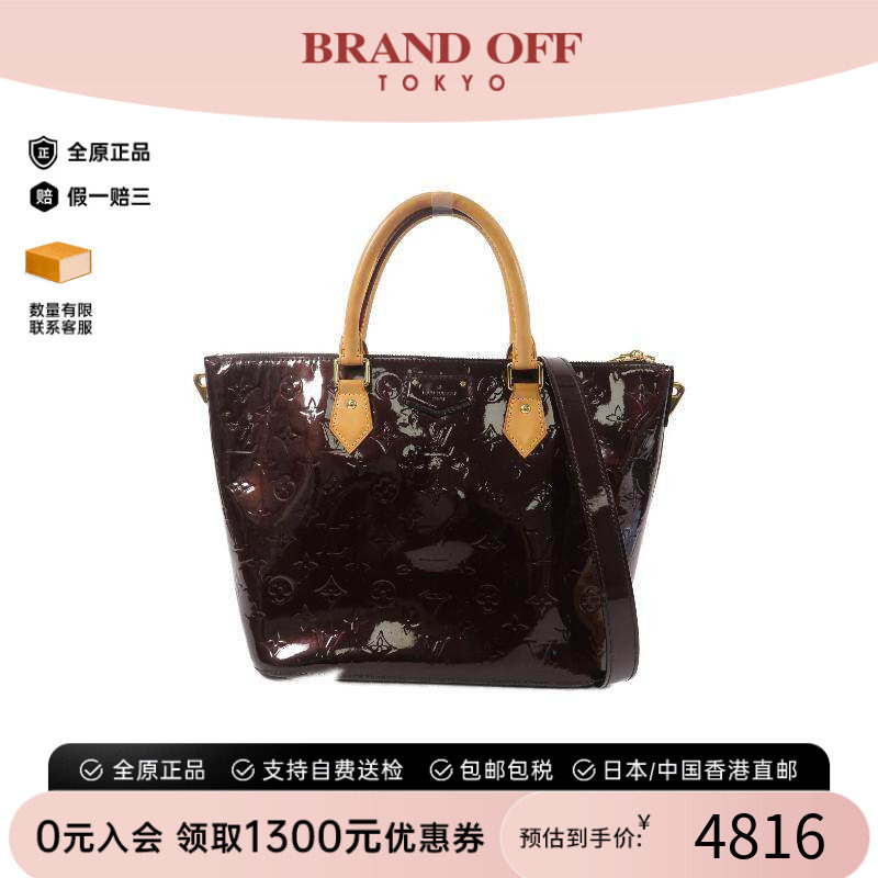 中古LV路易威登斜挎包レディース