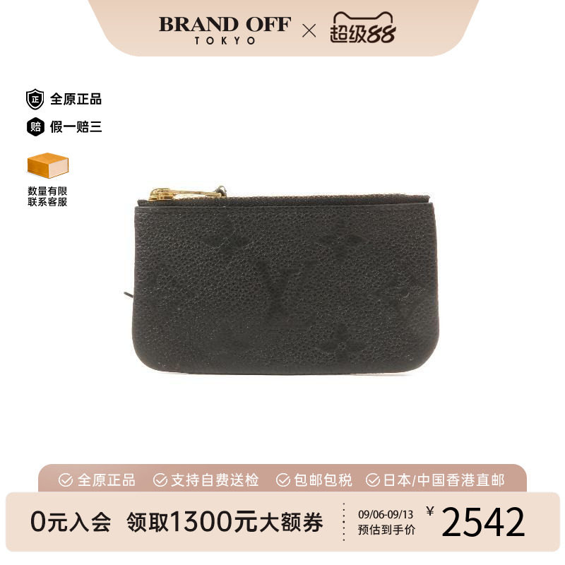 中古LV路易威登零钱包レディース