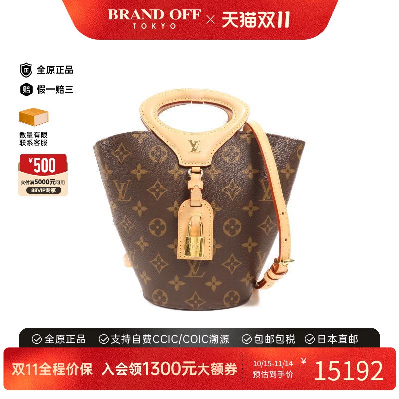 中古LV路易威登斜挎包レディース