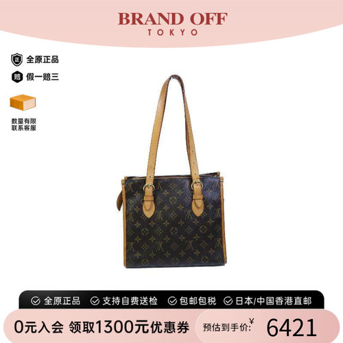 中古LV路易威登托特包