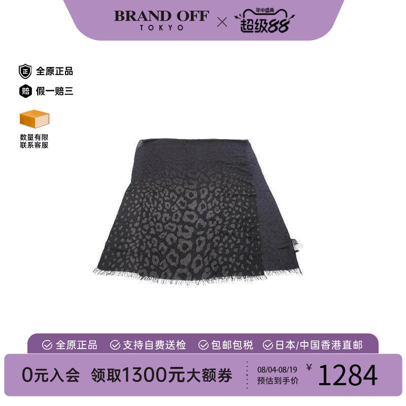 中古Gucci古驰围巾/丝巾