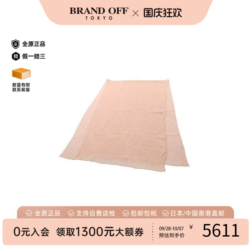中古Hermes爱马仕围巾/丝巾