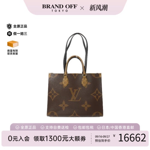 中古LV路易威登斜挎包レディース