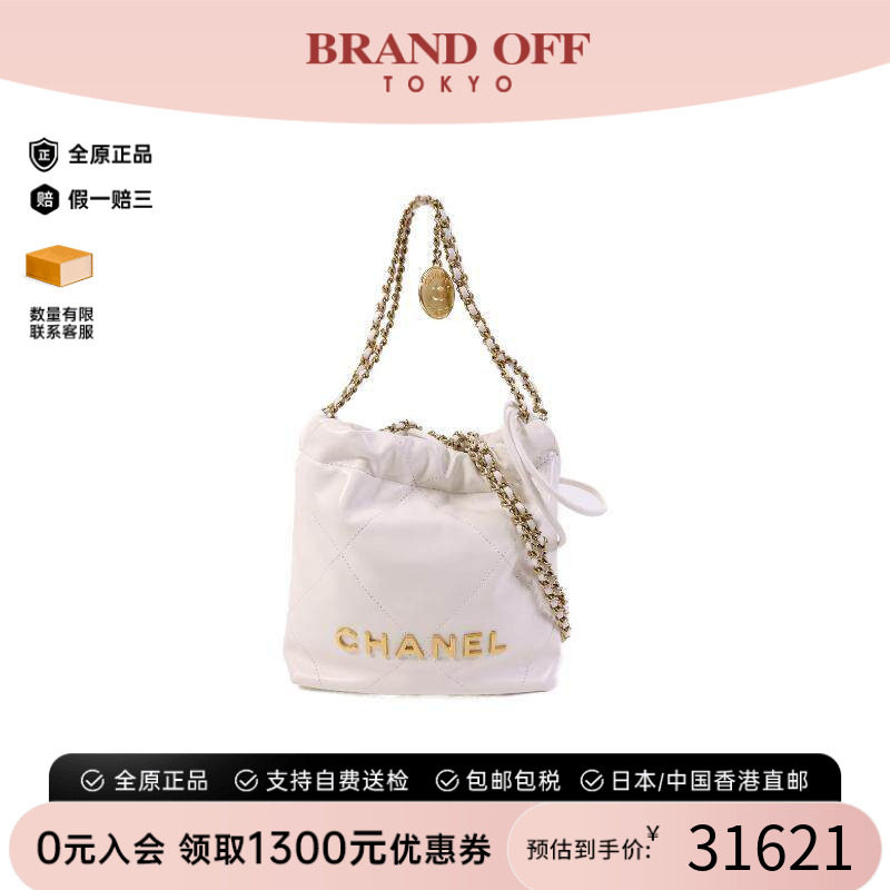 中古Chanel香奈儿斜挎包