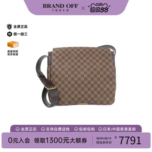 中古LV路易威登斜挎包